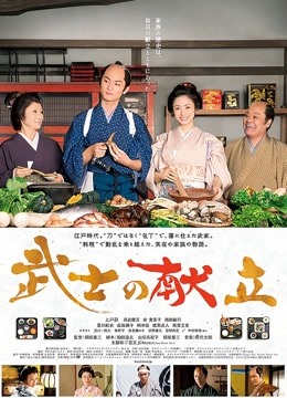 日本无码公公